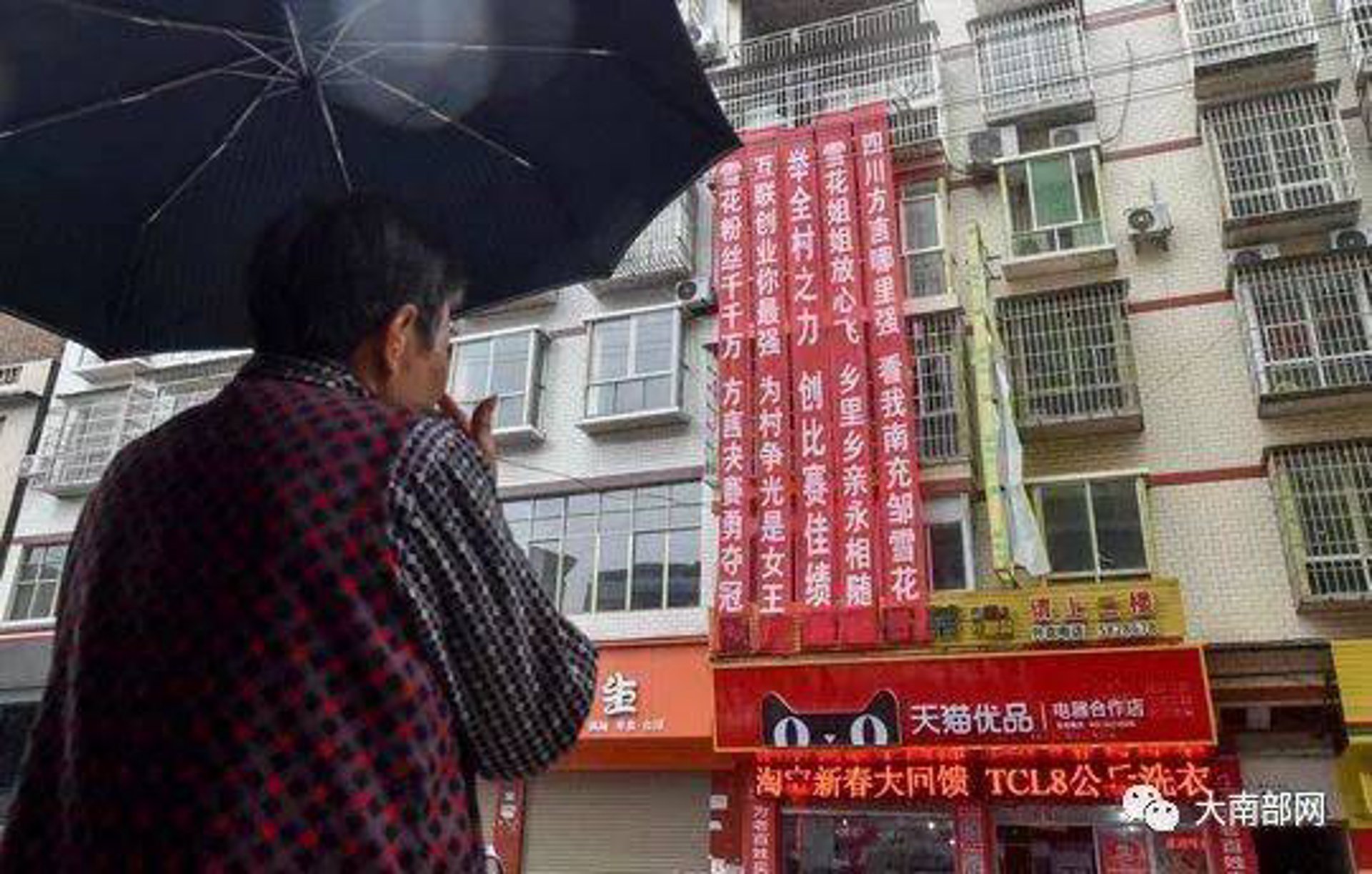 聚汇优品科贸