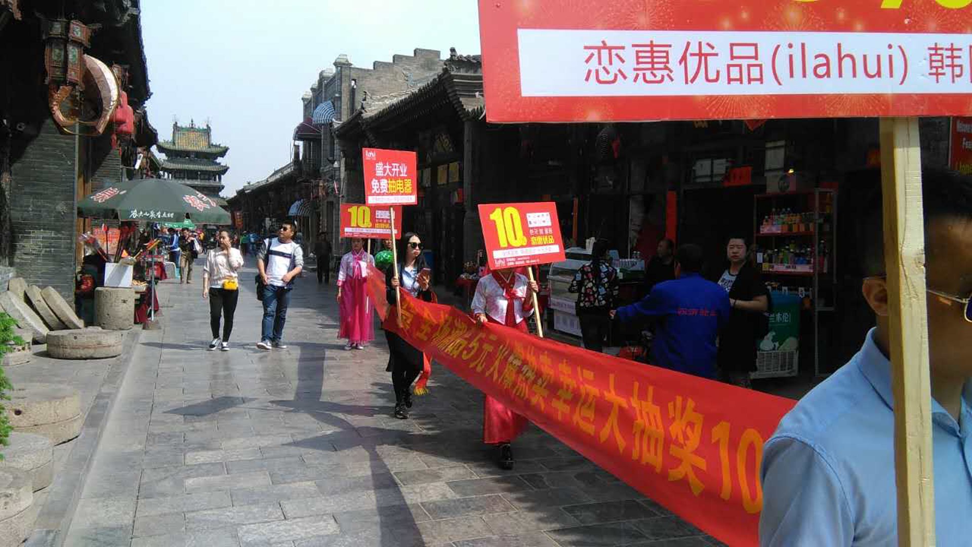 聚汇优品科贸