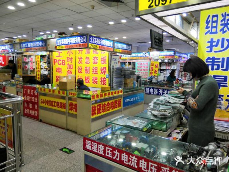 电子产品批发攻略：工具推荐与误区解析